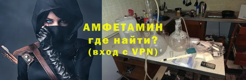 Amphetamine VHQ Лениногорск