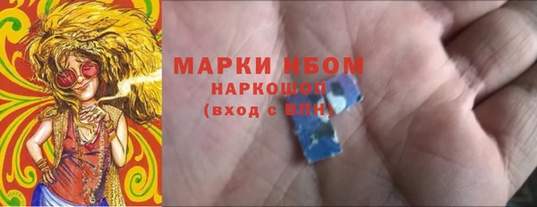 марки lsd Богданович